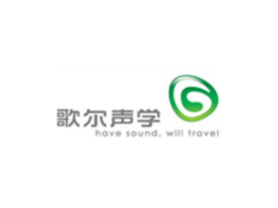 歌尔